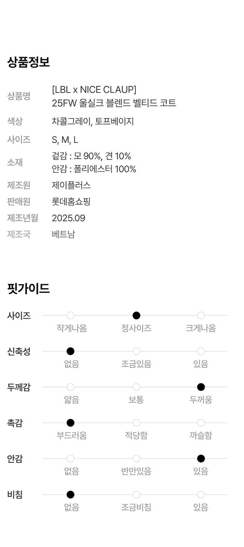 0919_120081_상세_LBL_13_수정